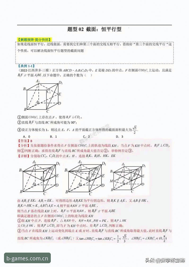 B体育官网备用教程 B体育官网备用教程:解锁稳定访问的实用技巧与创新方案